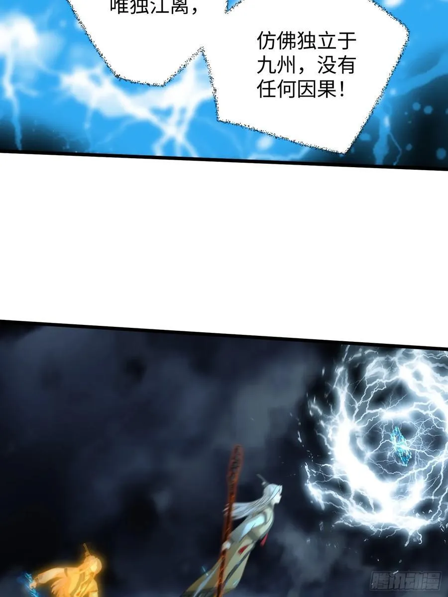 第40话70
