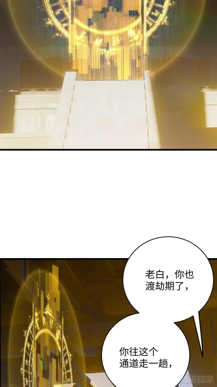 第41话62