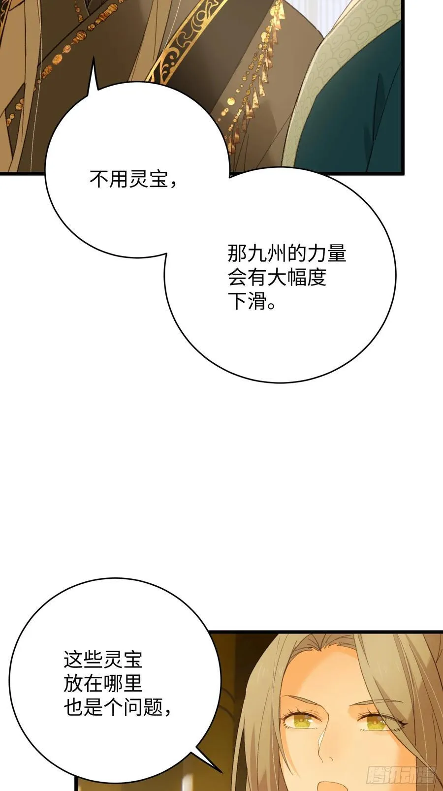 第41话7