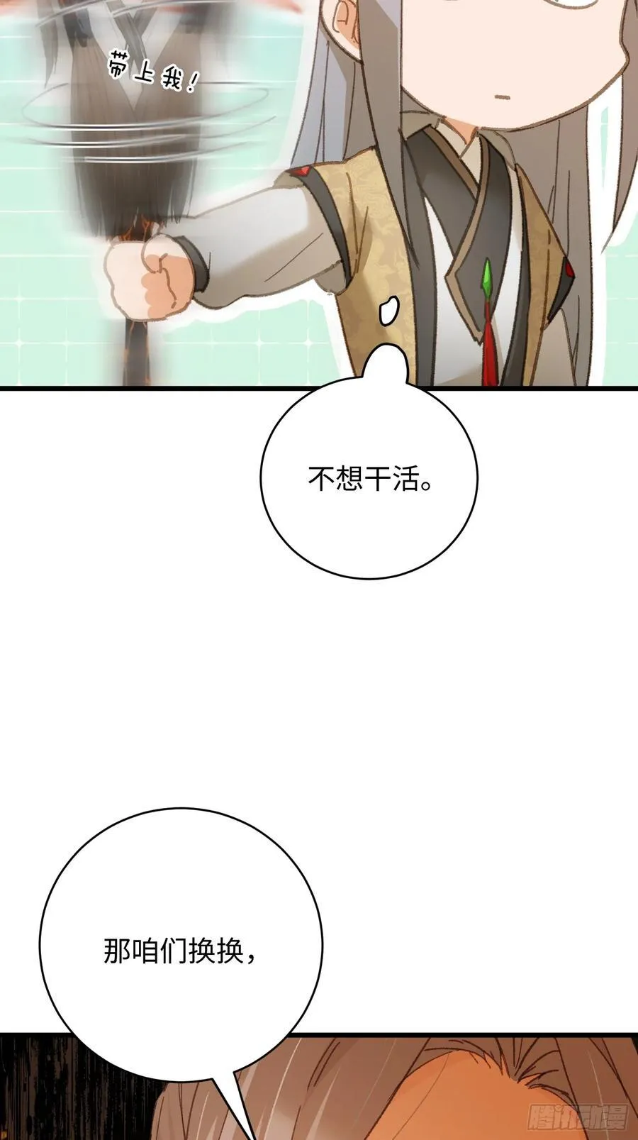 第41话56