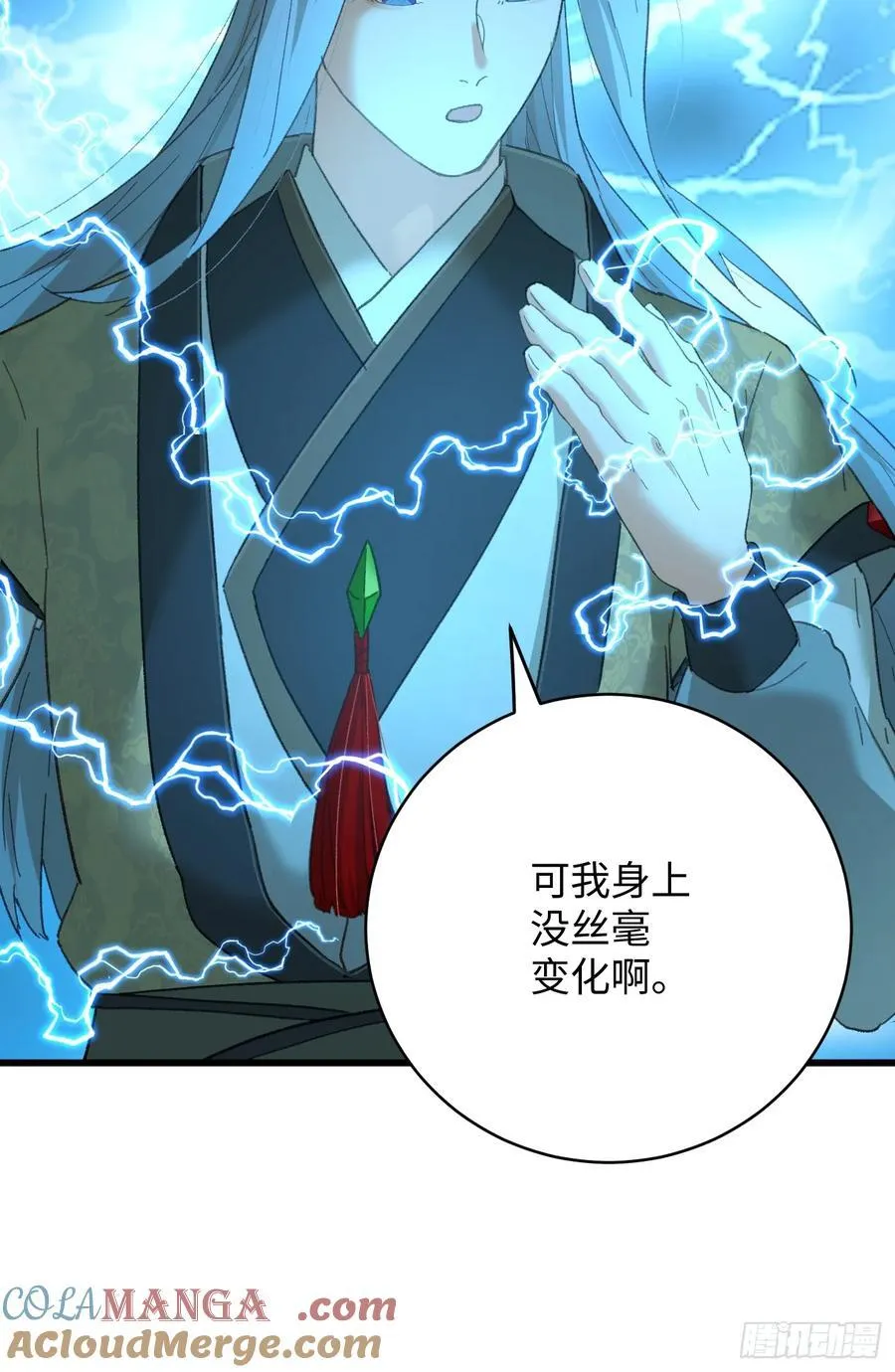 第40话66