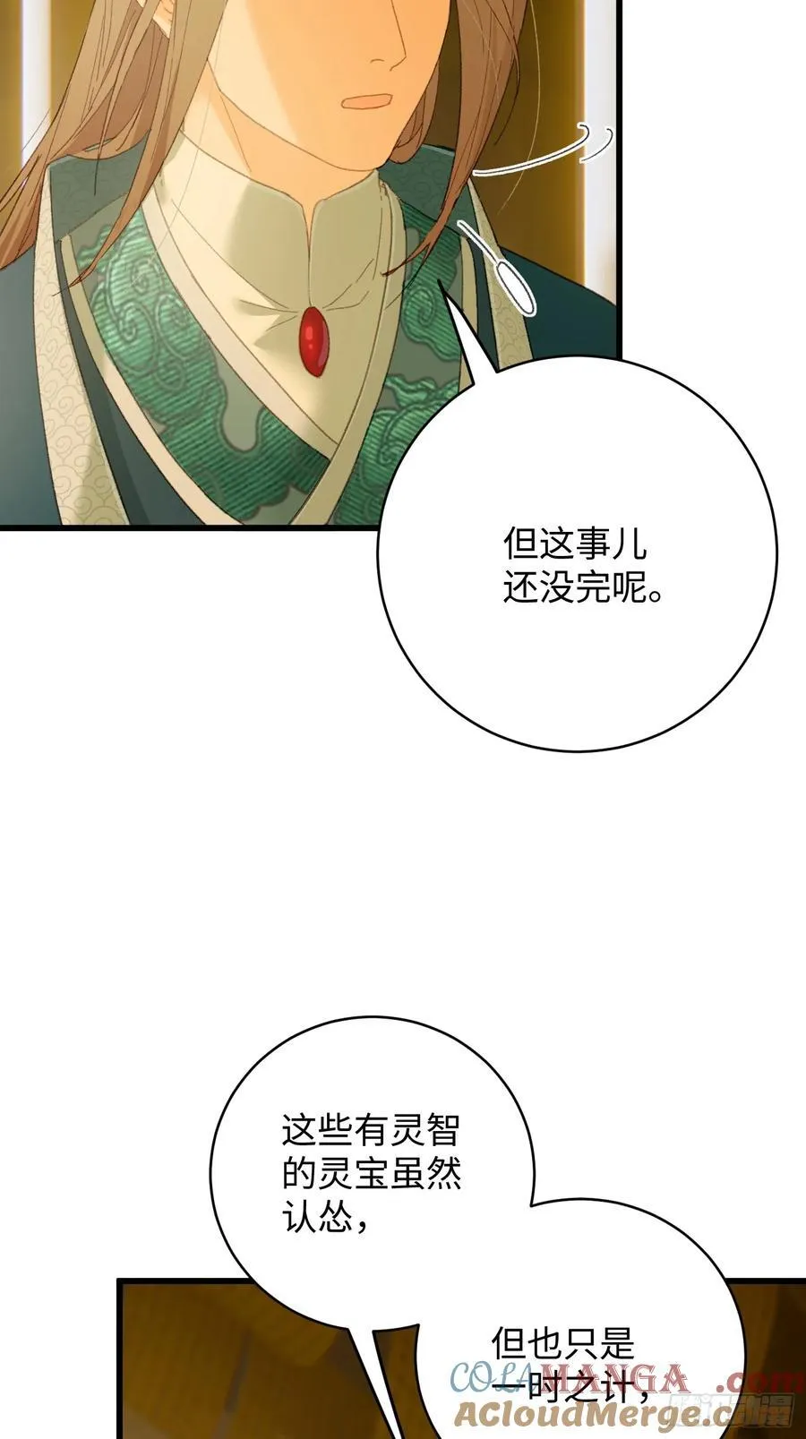 第41话3