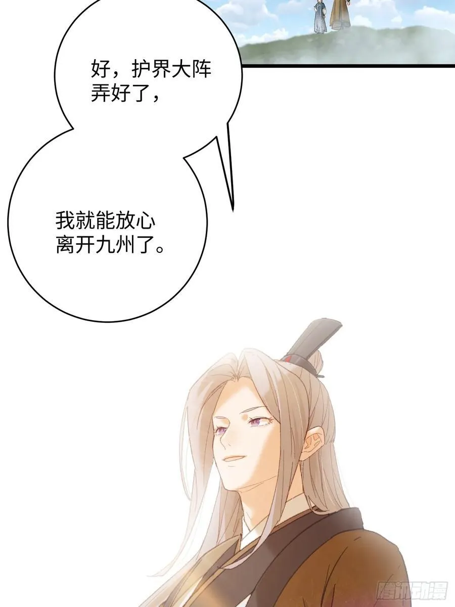 第41话73