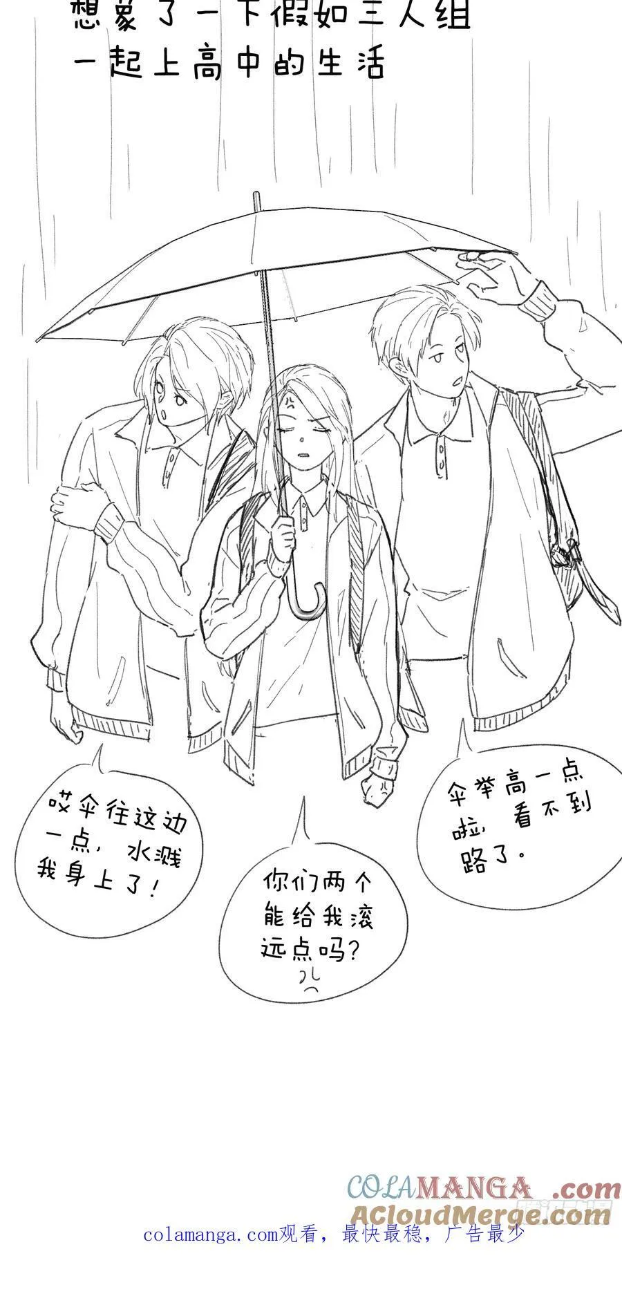 小彩蛋时间 183