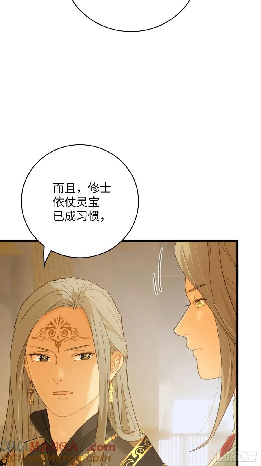 第41话6