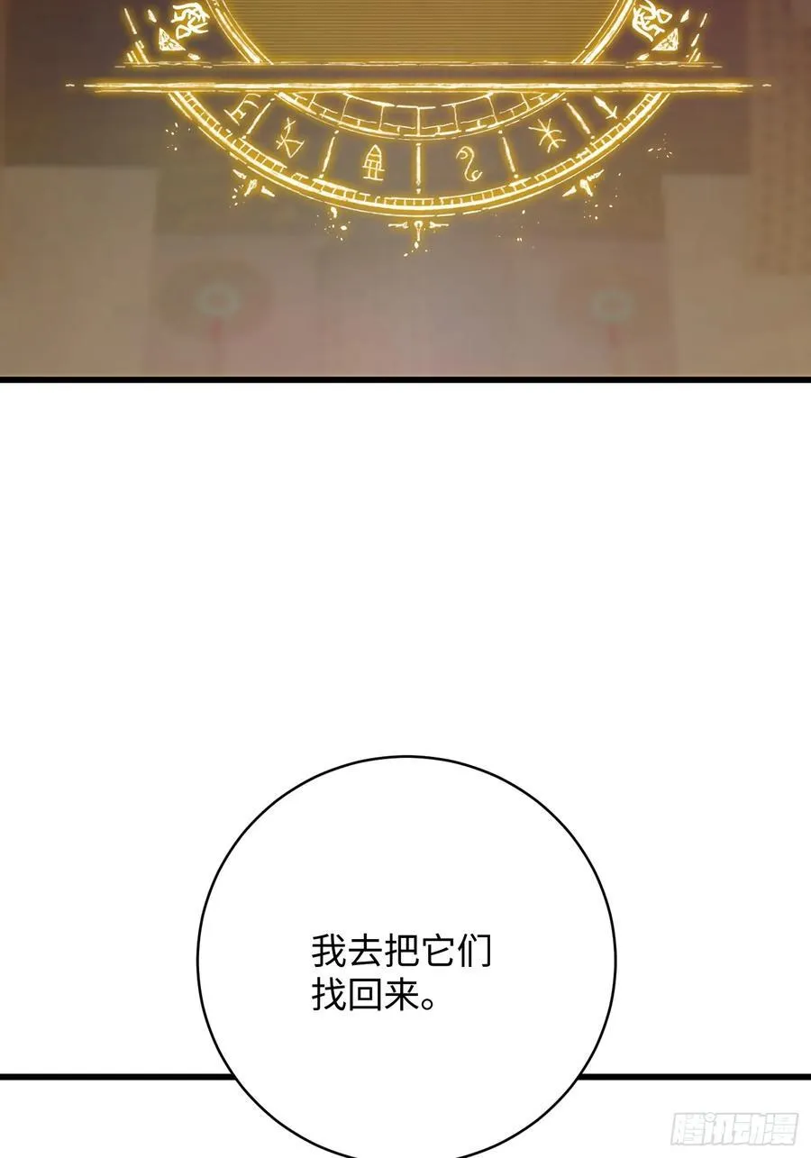 第41话29