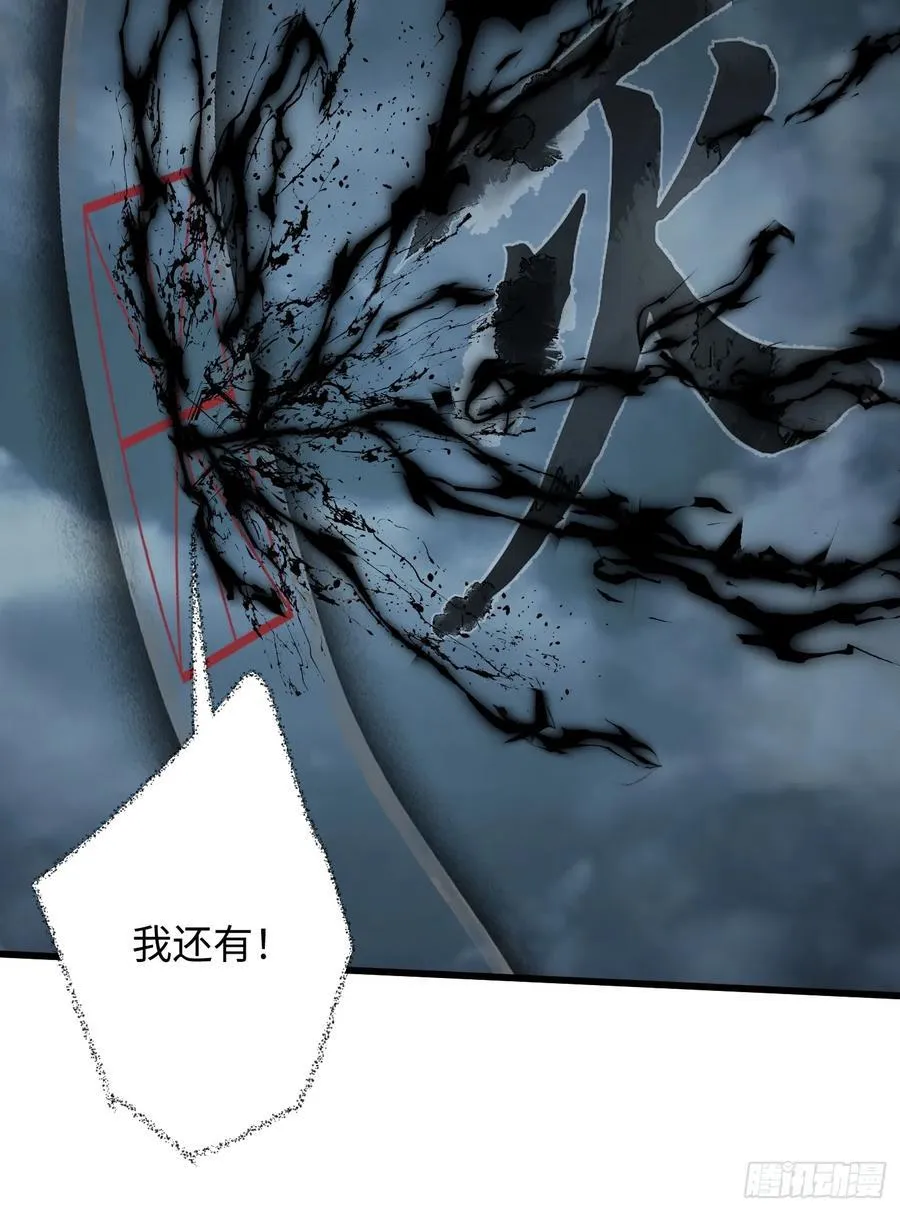 第40话20