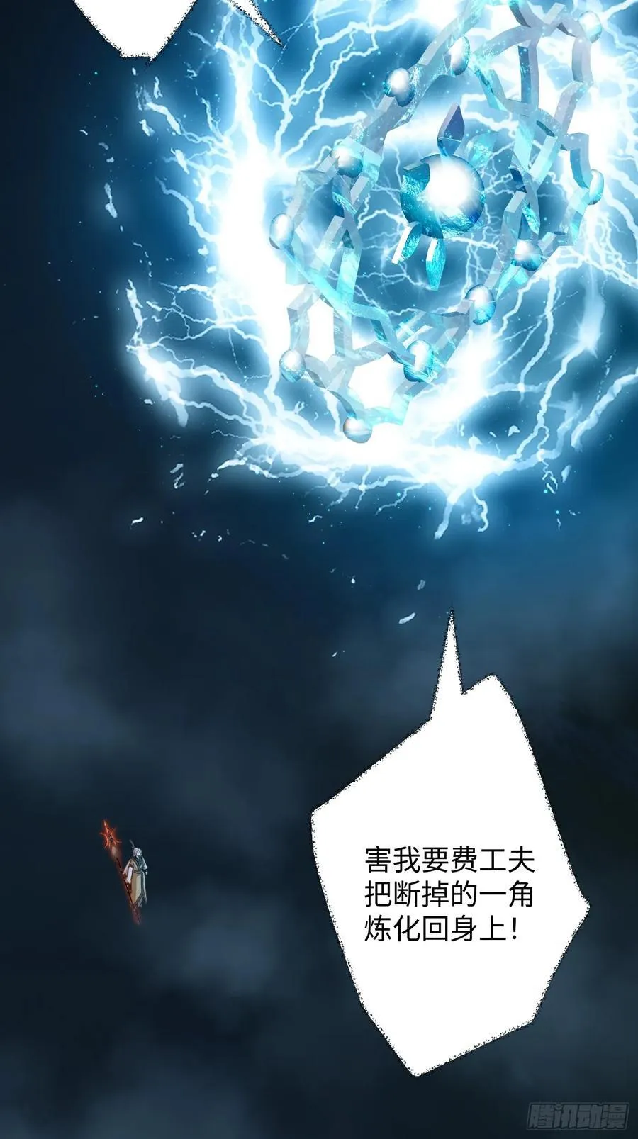 第40话56
