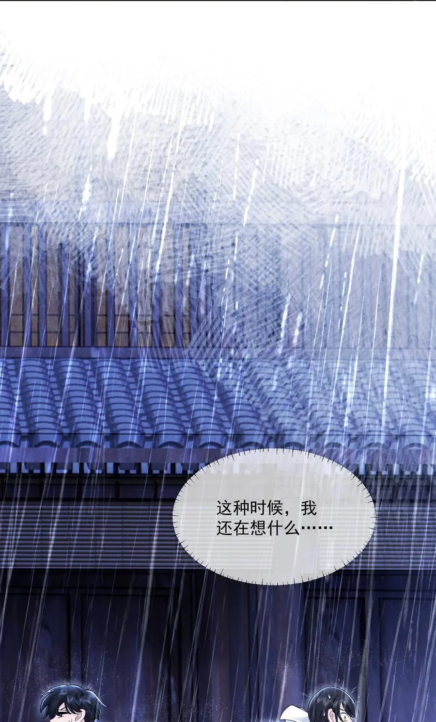 030 灾难37