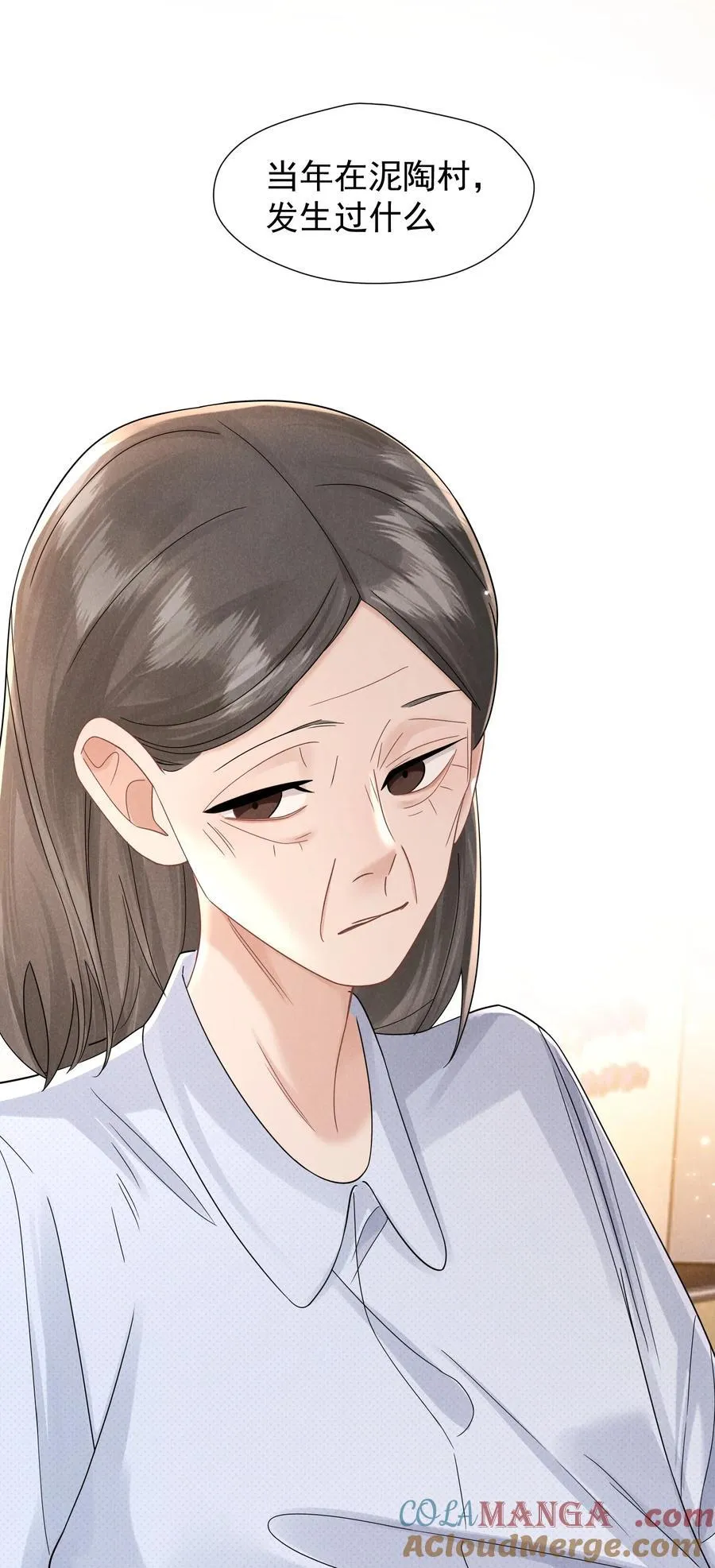 029 她的秘密12