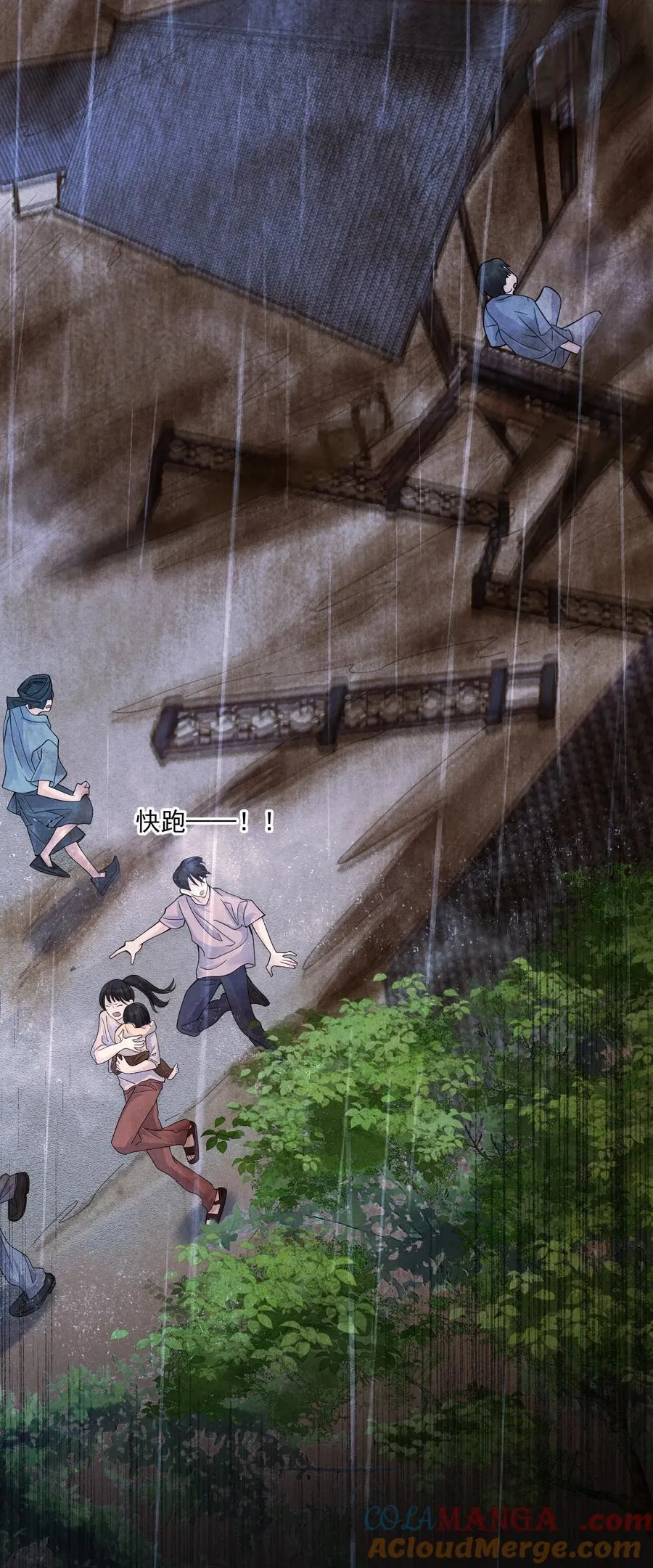 030 灾难26