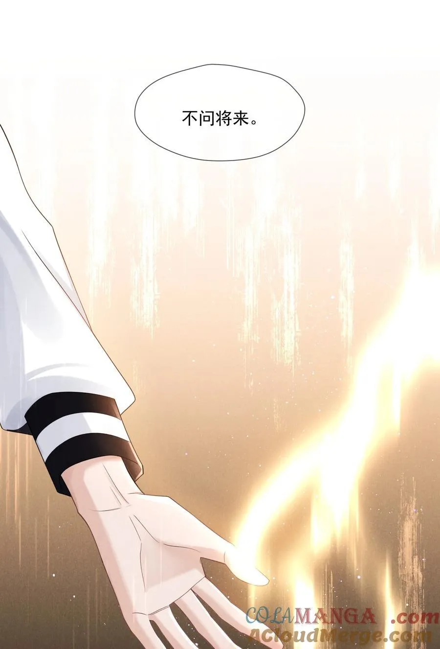 030 灾难8