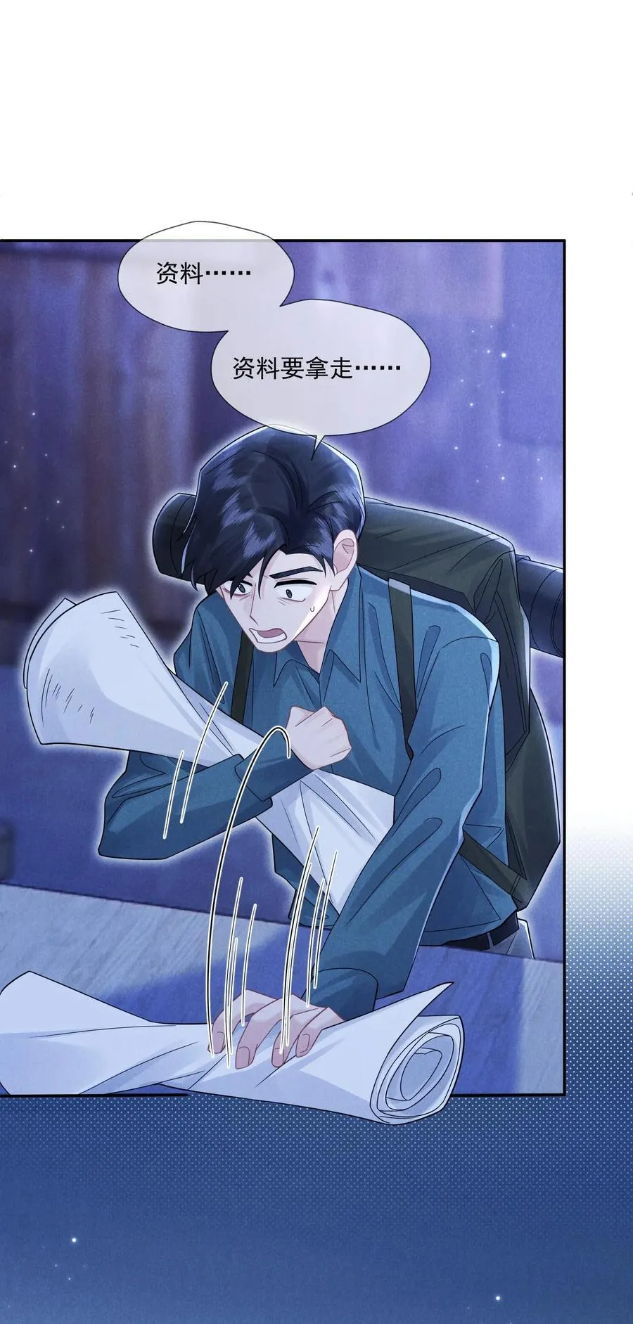 030 灾难19