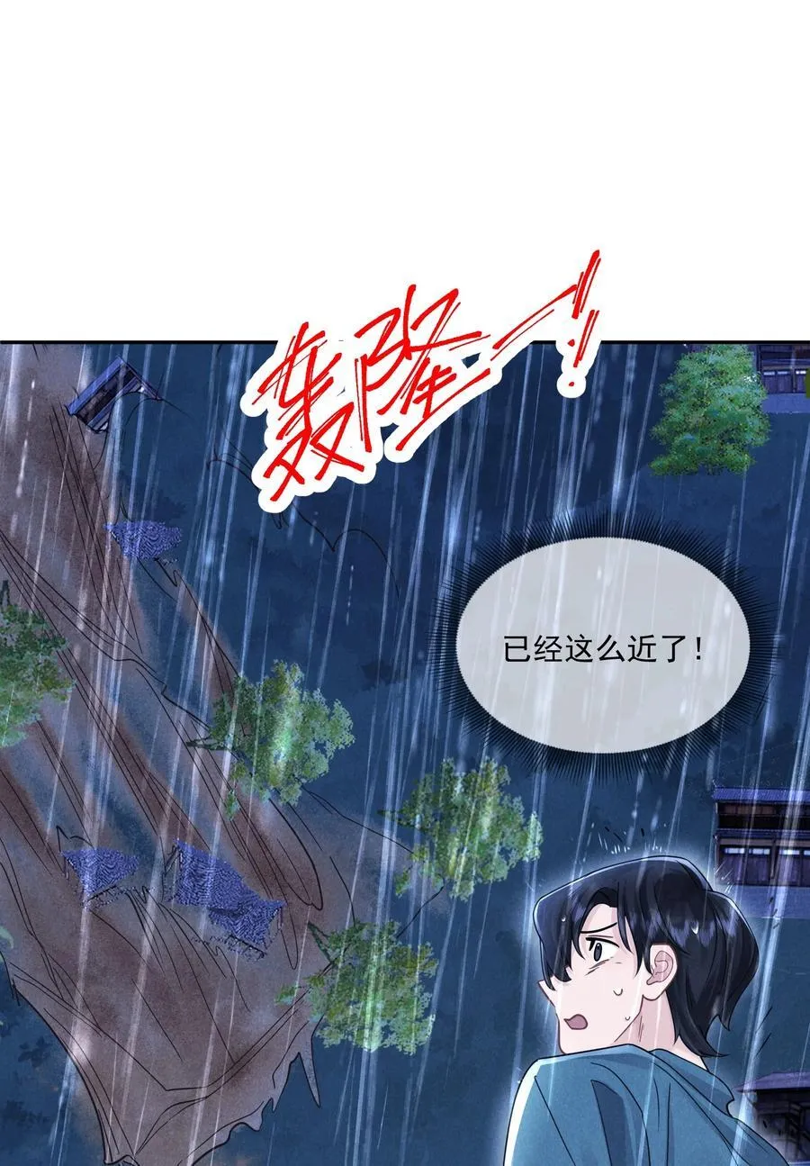 030 灾难41