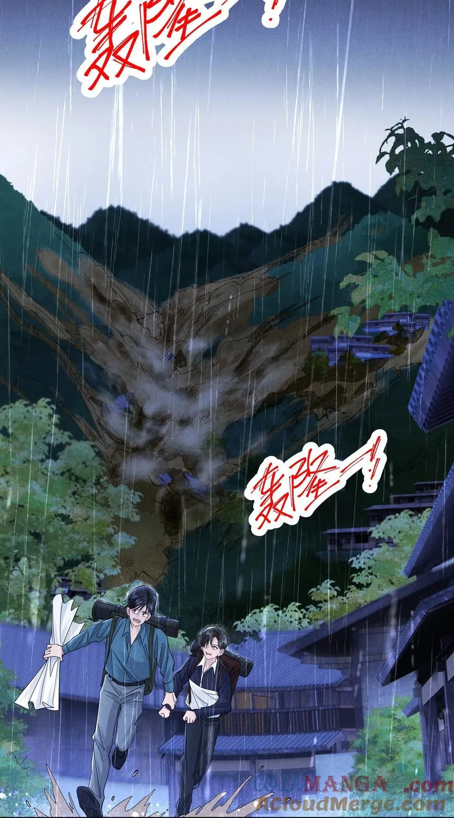 030 灾难30