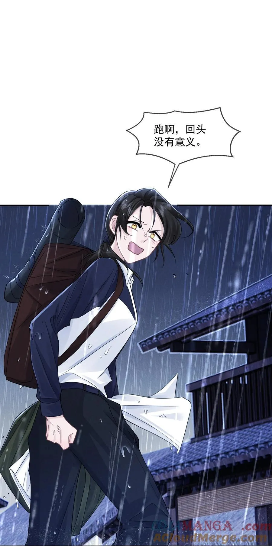 031 定格2