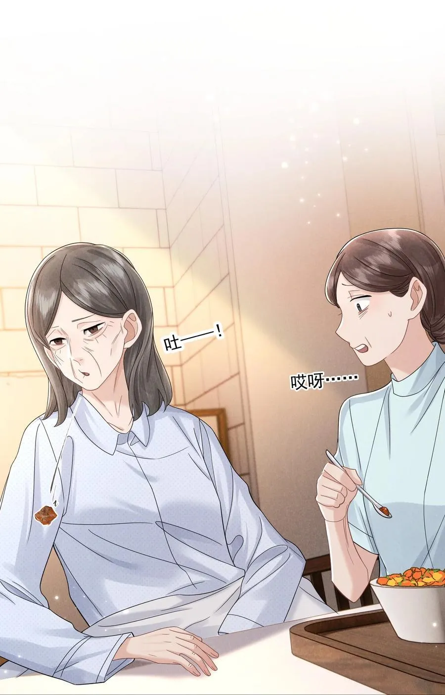 029 她的秘密10