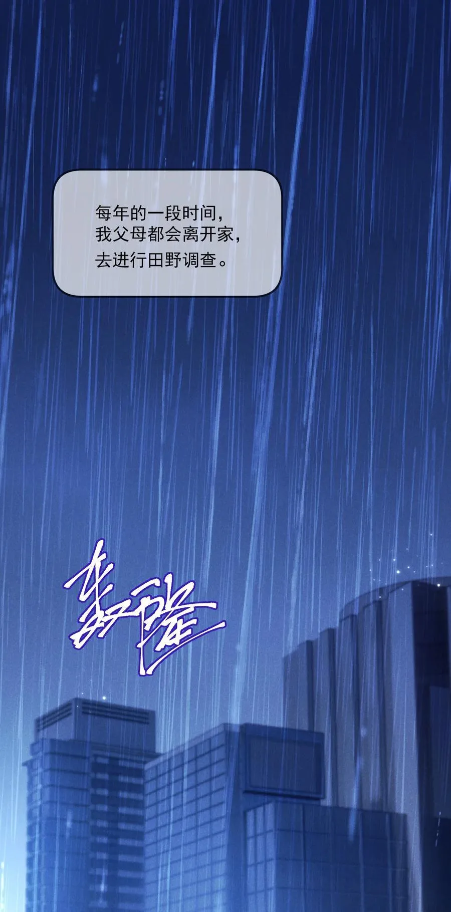 029 她的秘密14
