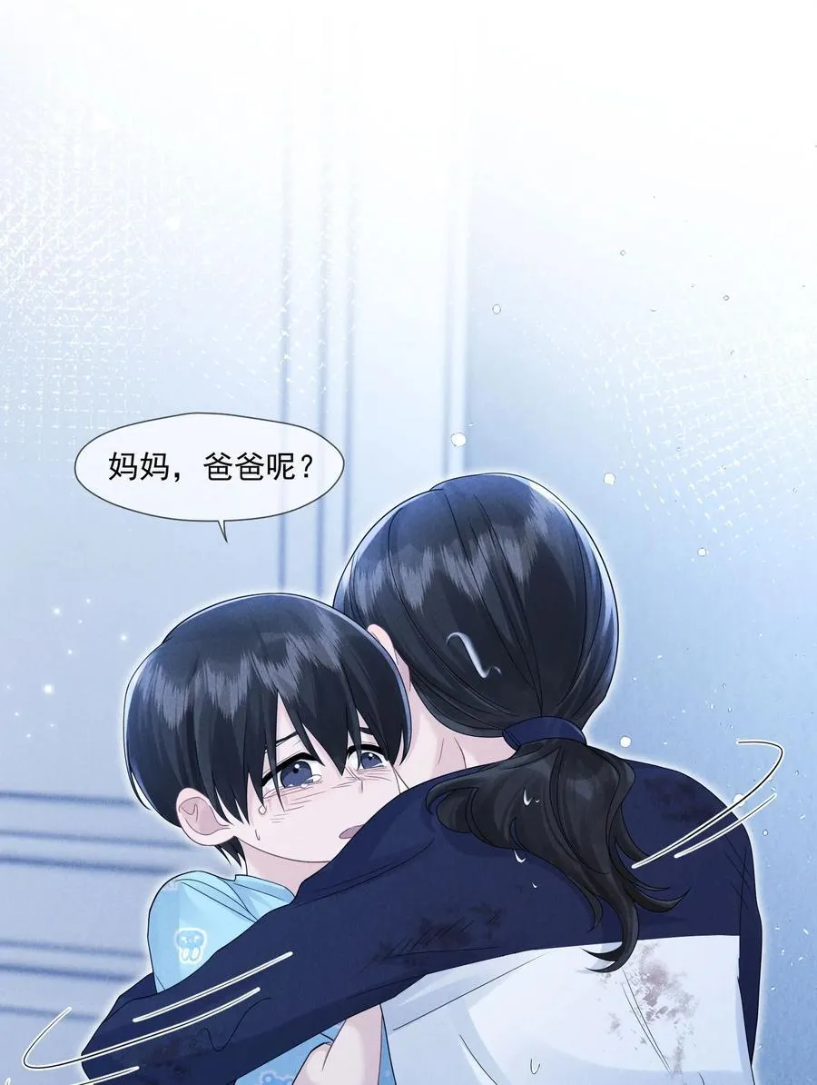 029 她的秘密28