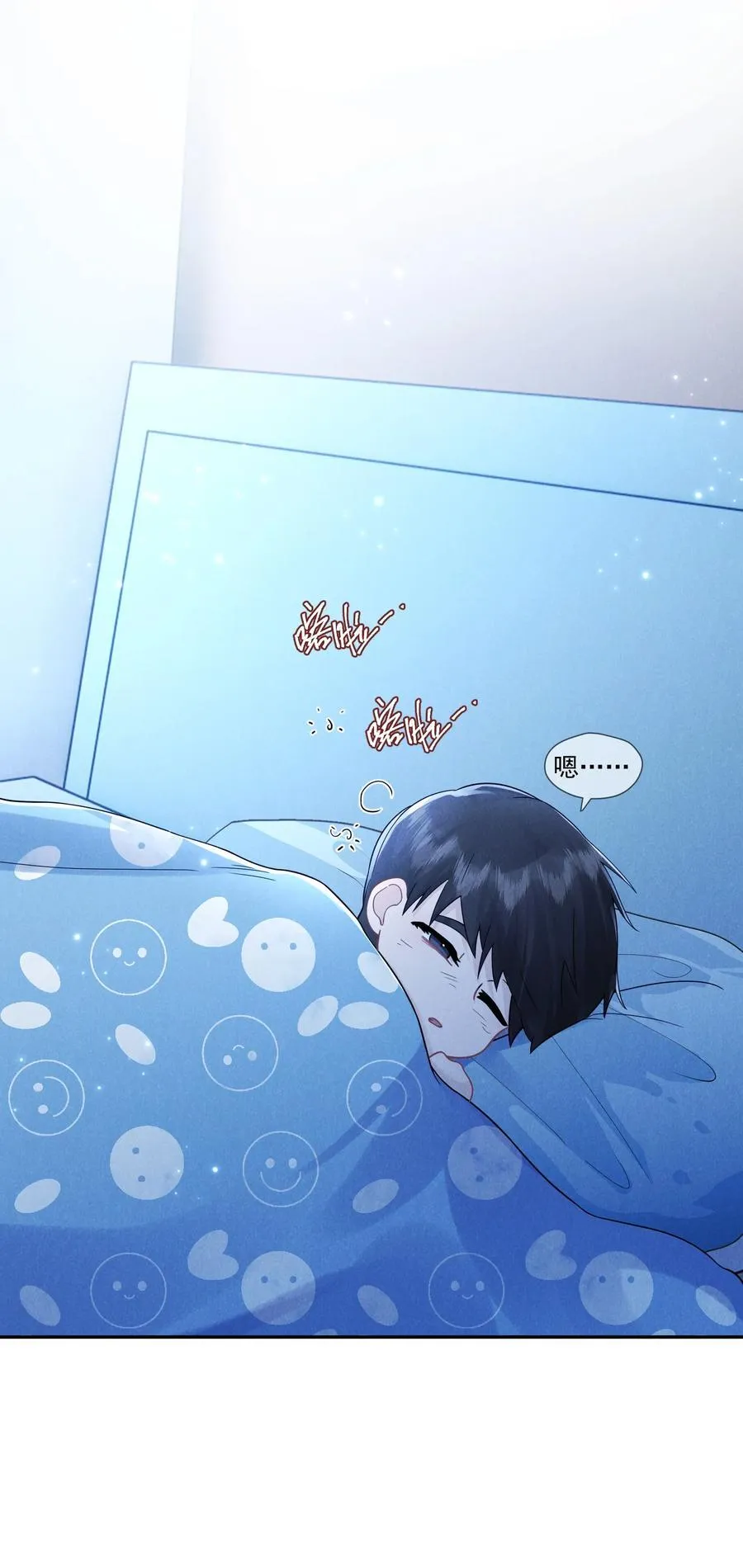 029 她的秘密16