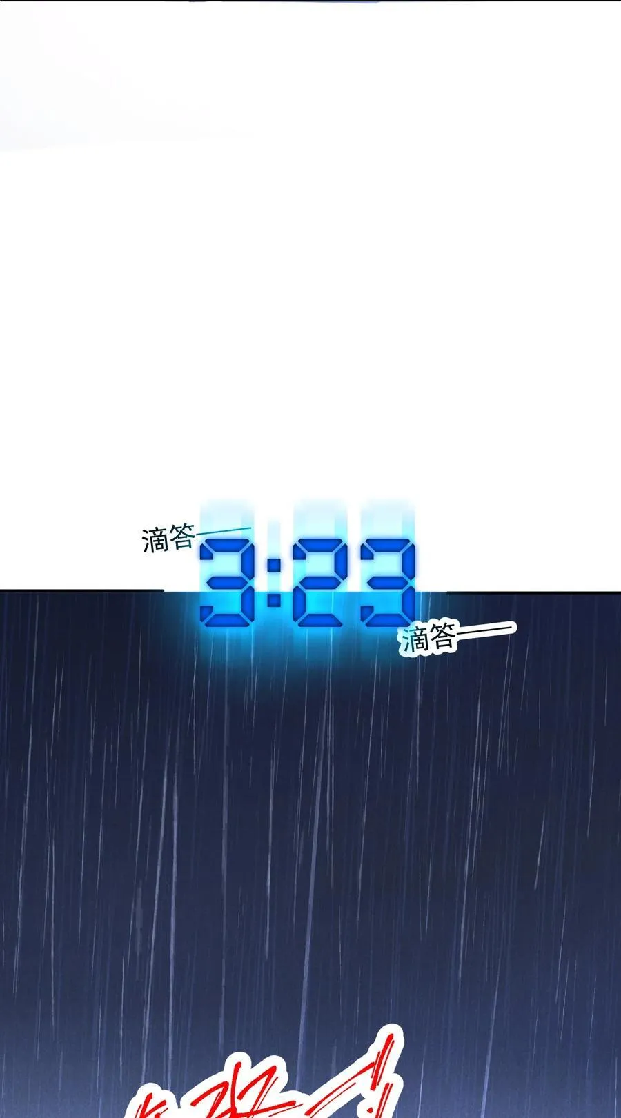 030 灾难29