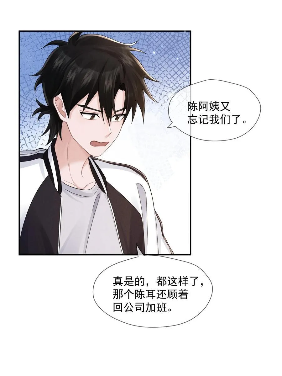 028 过去的时光35