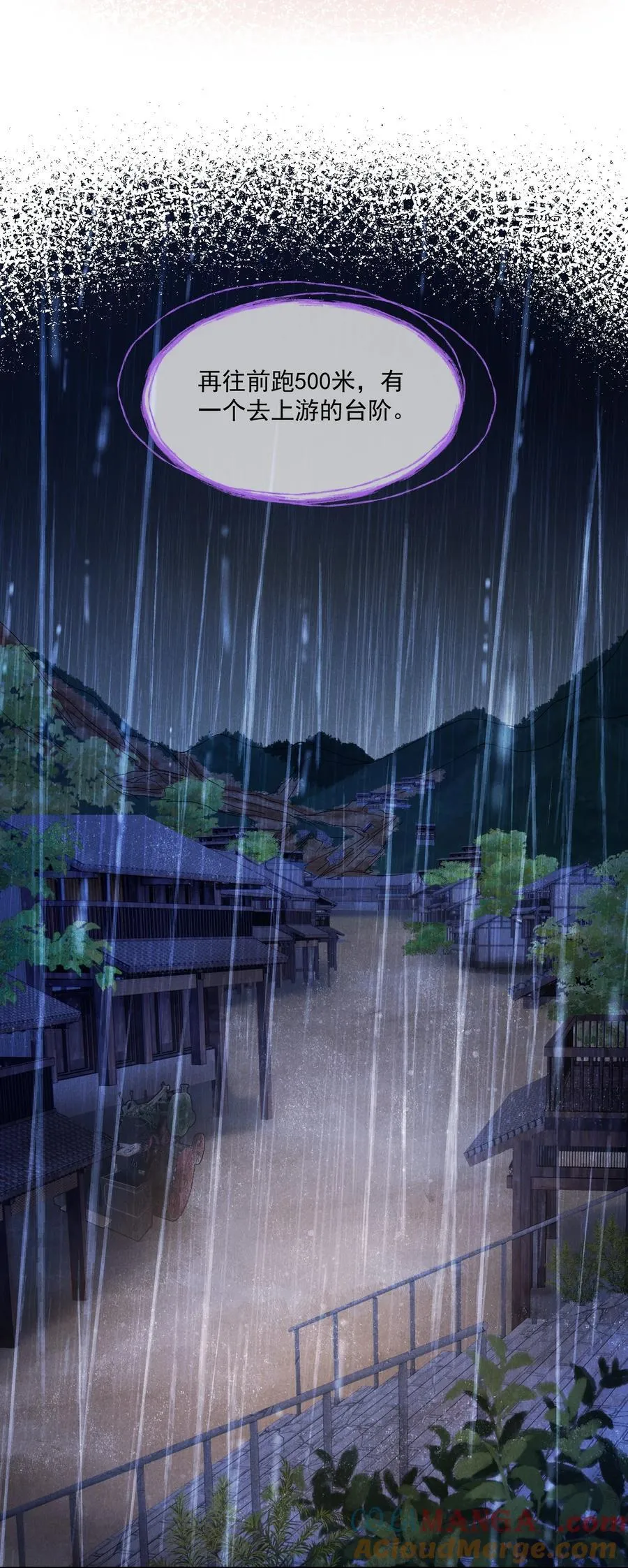 031 定格12