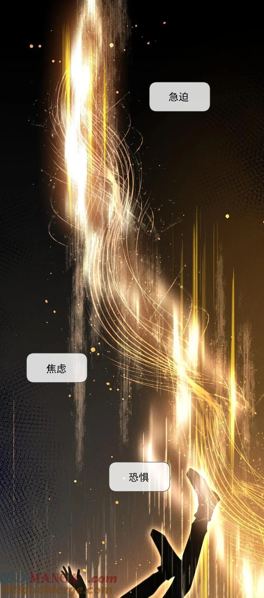 030 灾难10