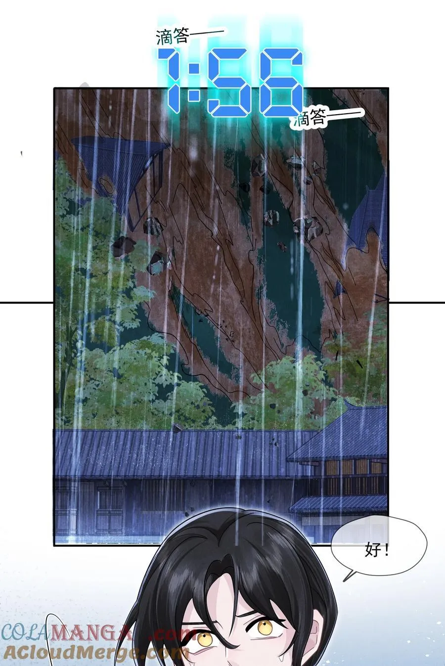 031 定格14