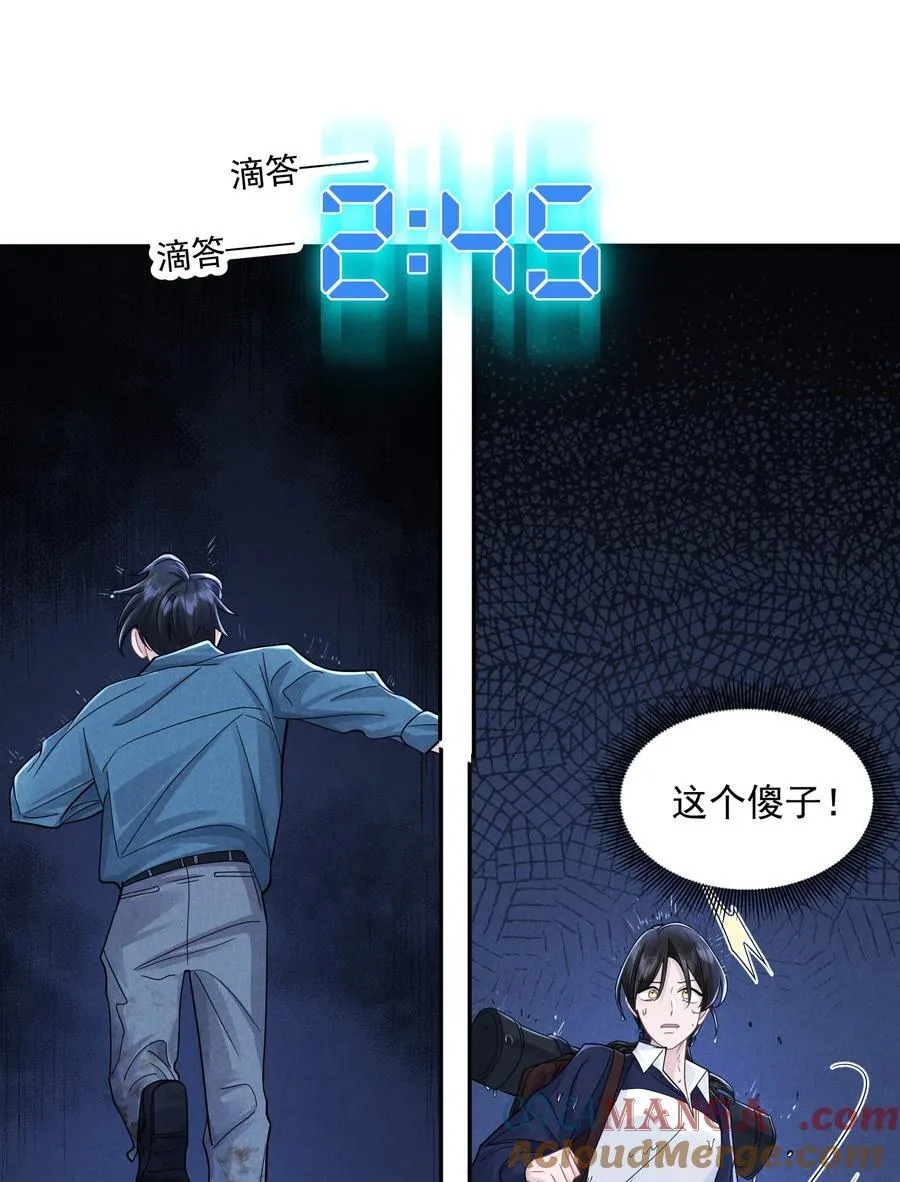 031 定格4