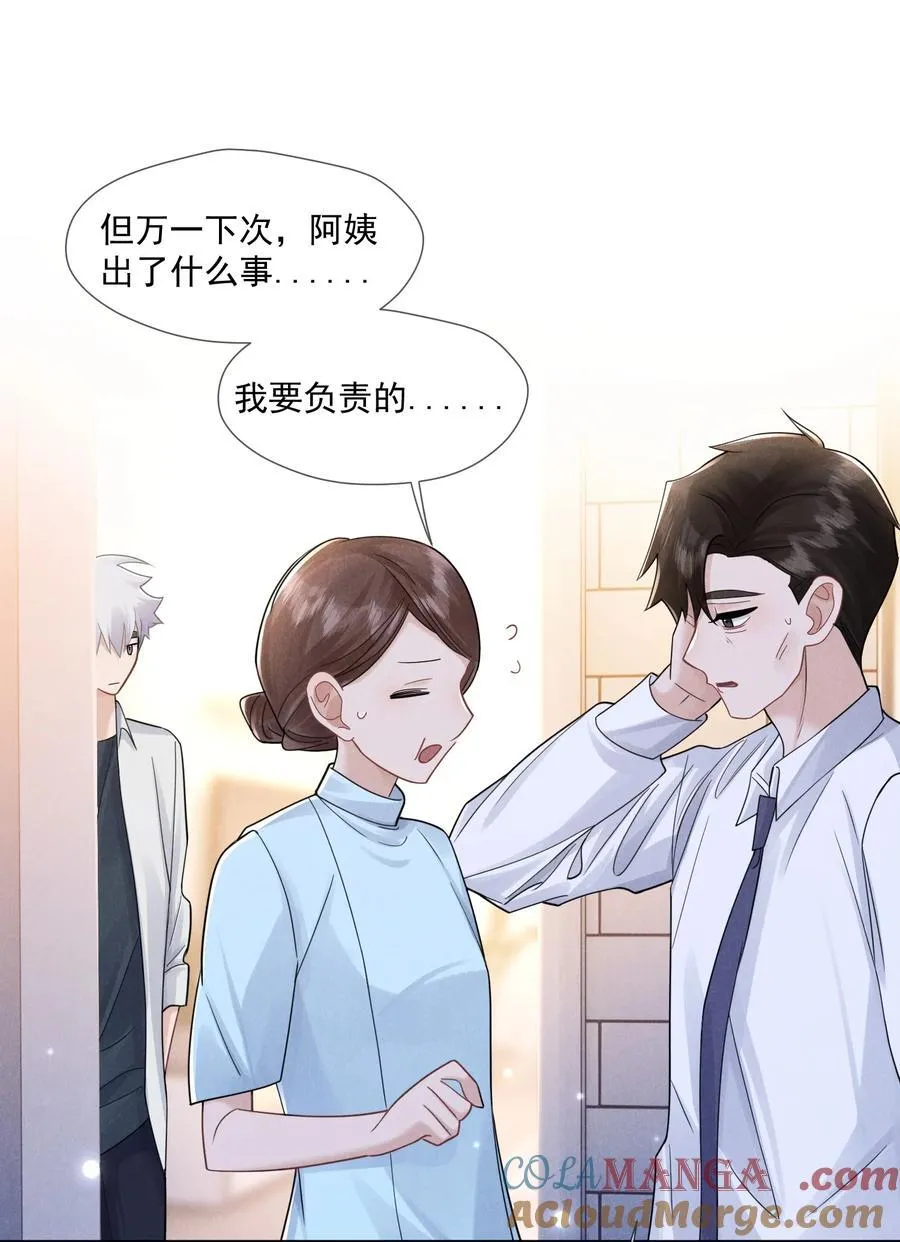 028 过去的时光42