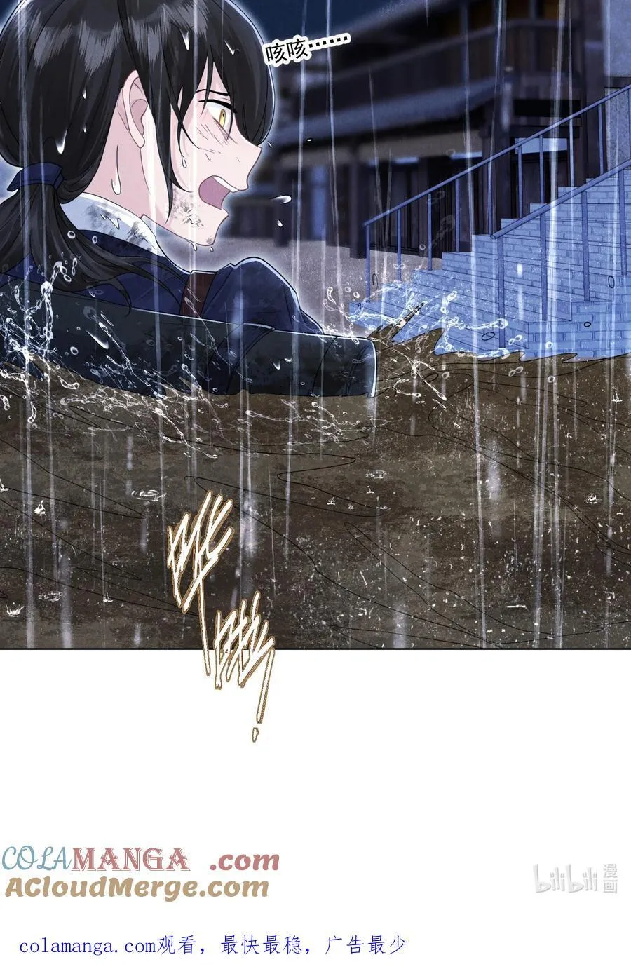 031 定格40