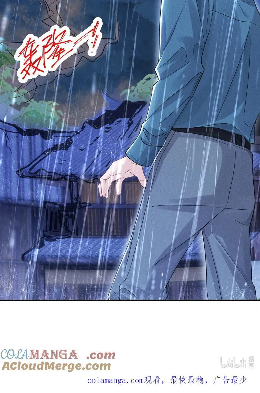 030 灾难42