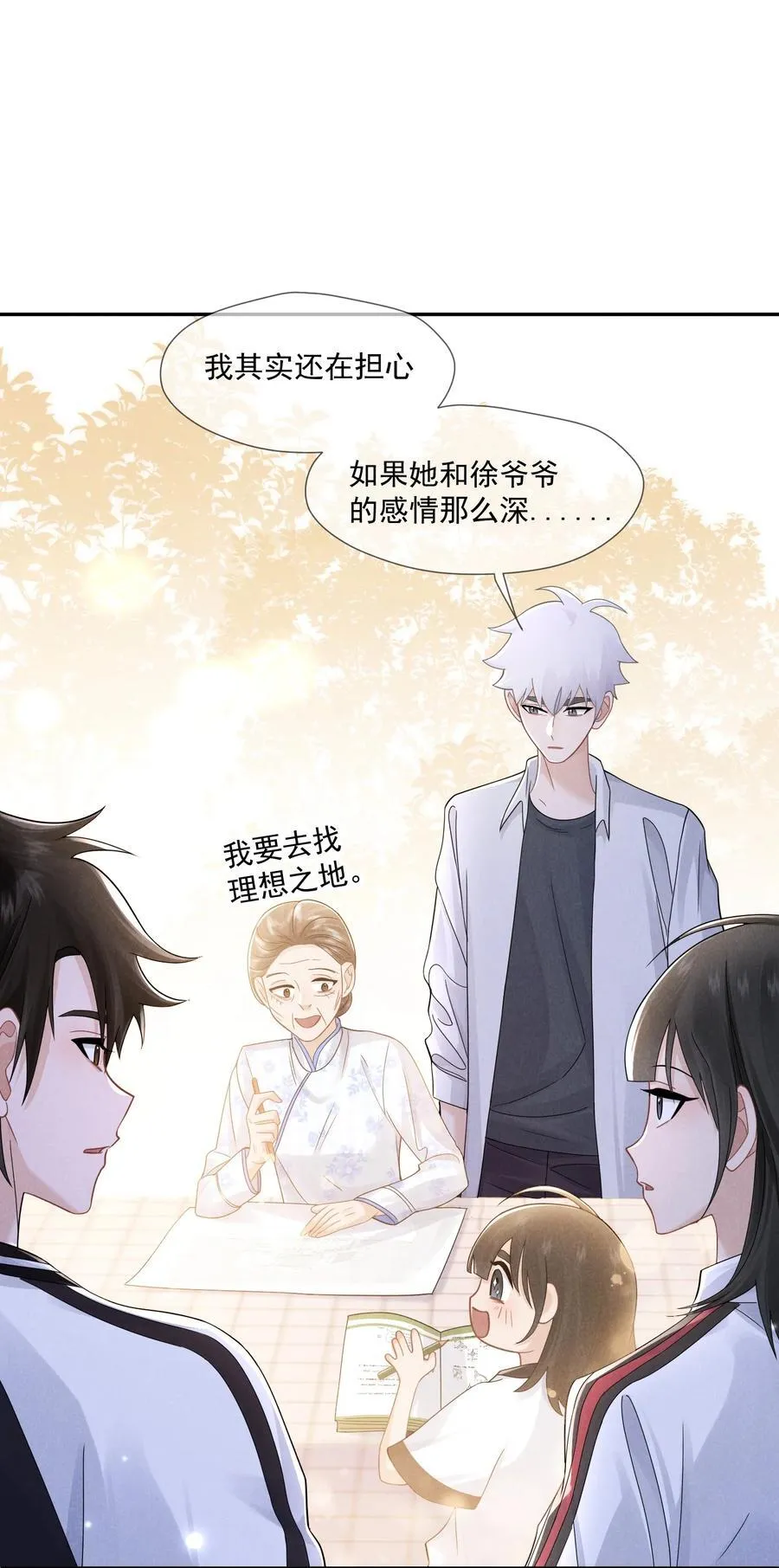 028 过去的时光46
