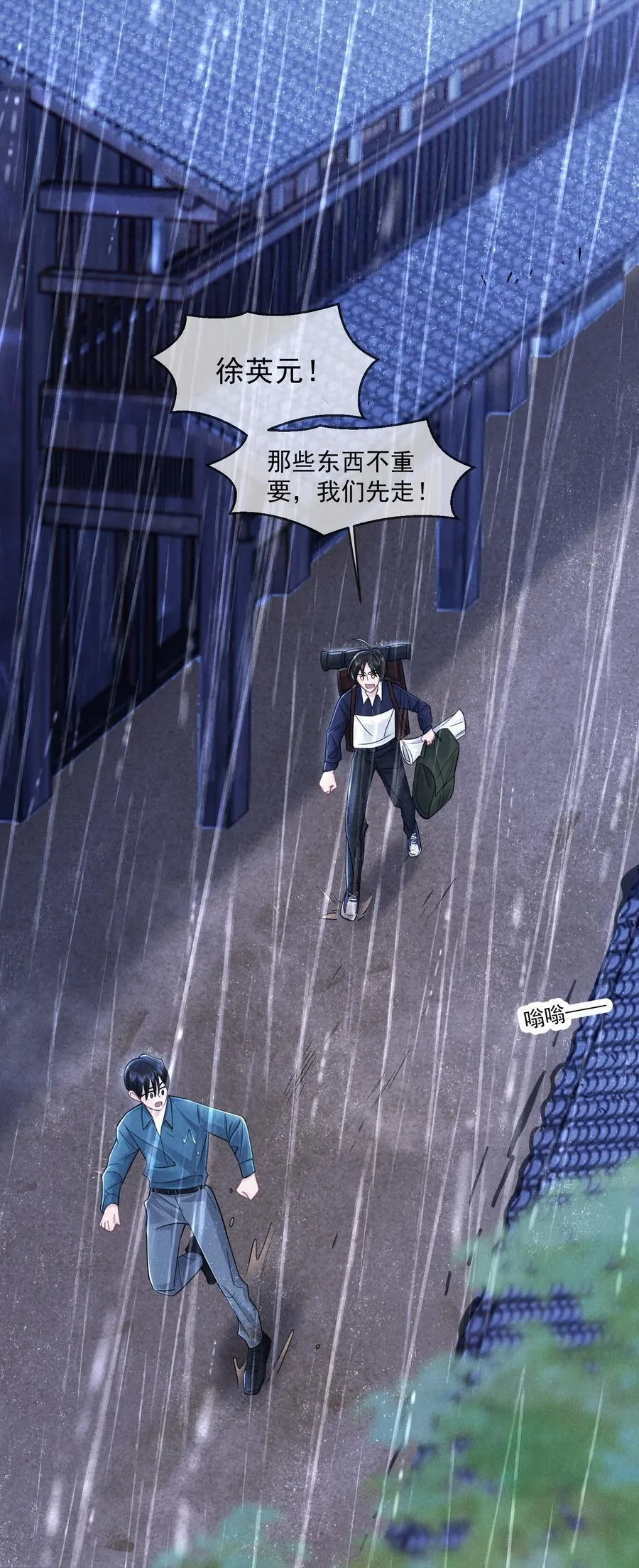030 灾难39