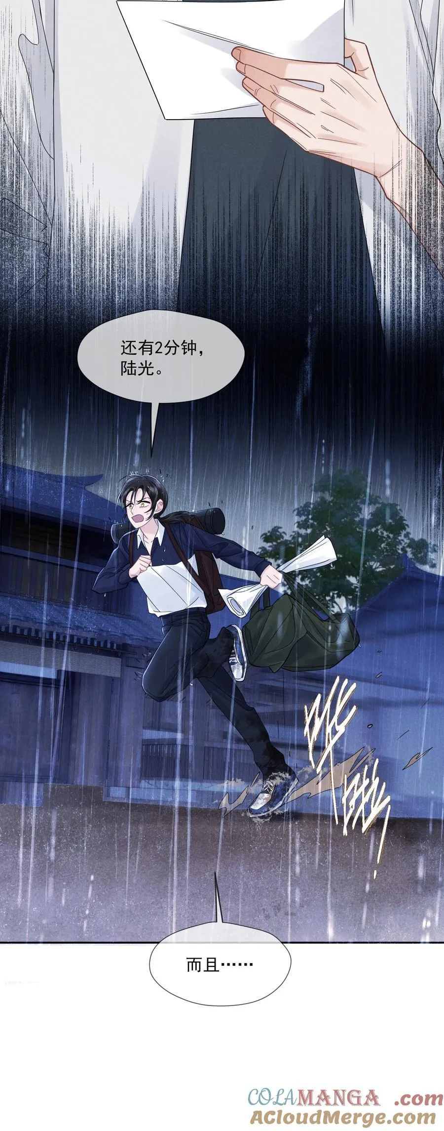 031 定格8