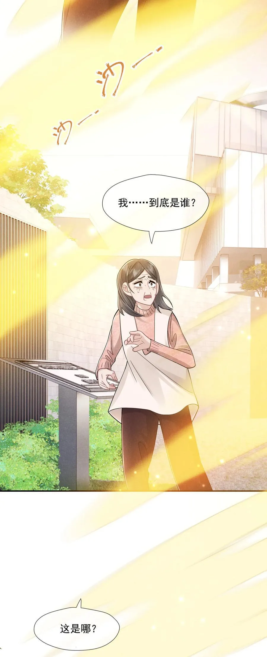 028 过去的时光32