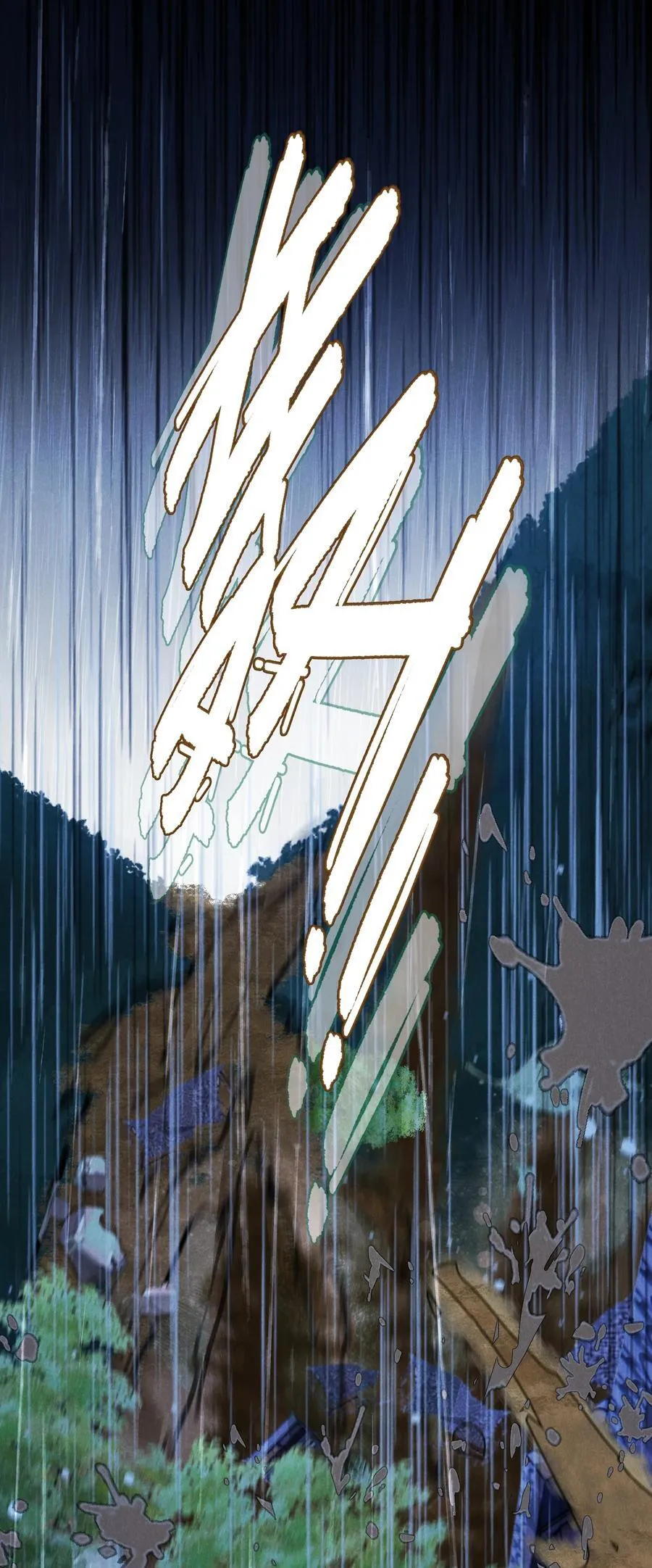 031 定格23