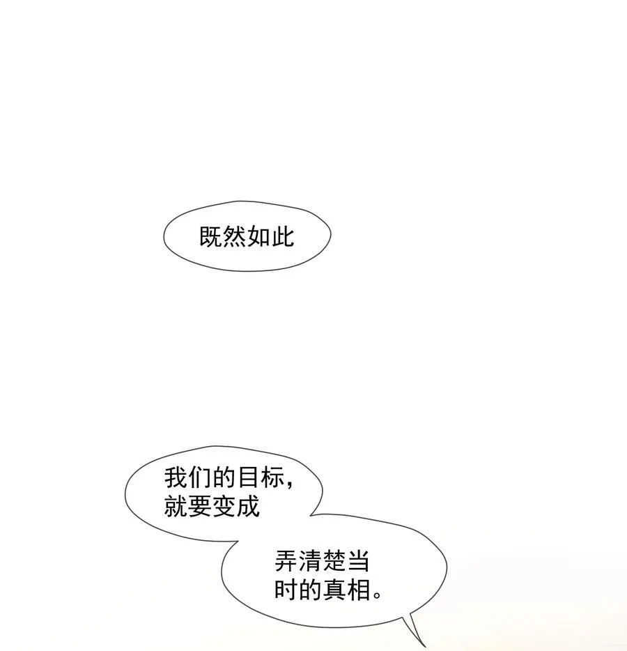 029 她的秘密32