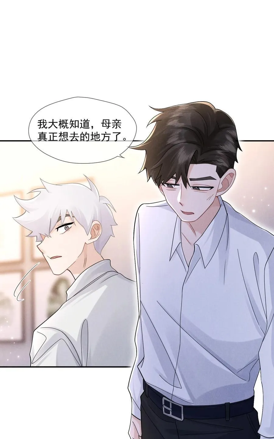 029 她的秘密4