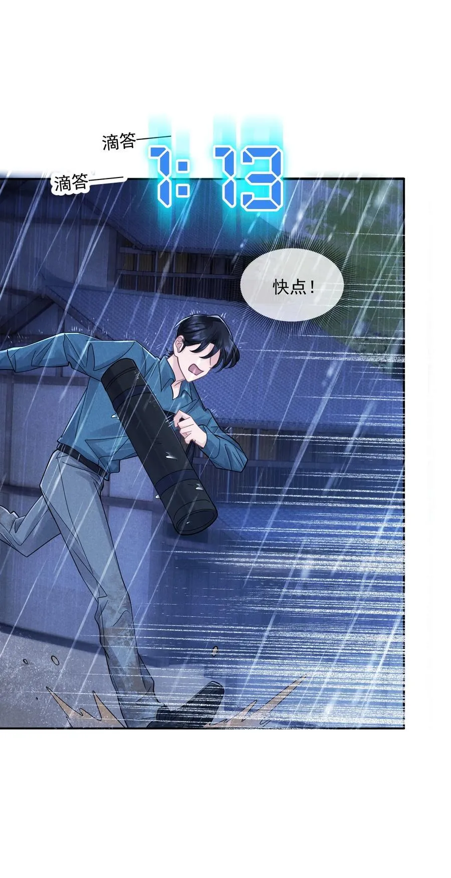 031 定格17