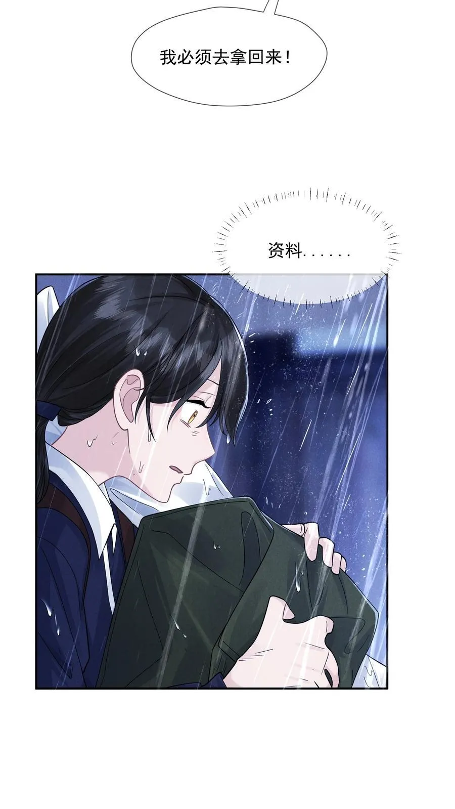 030 灾难35