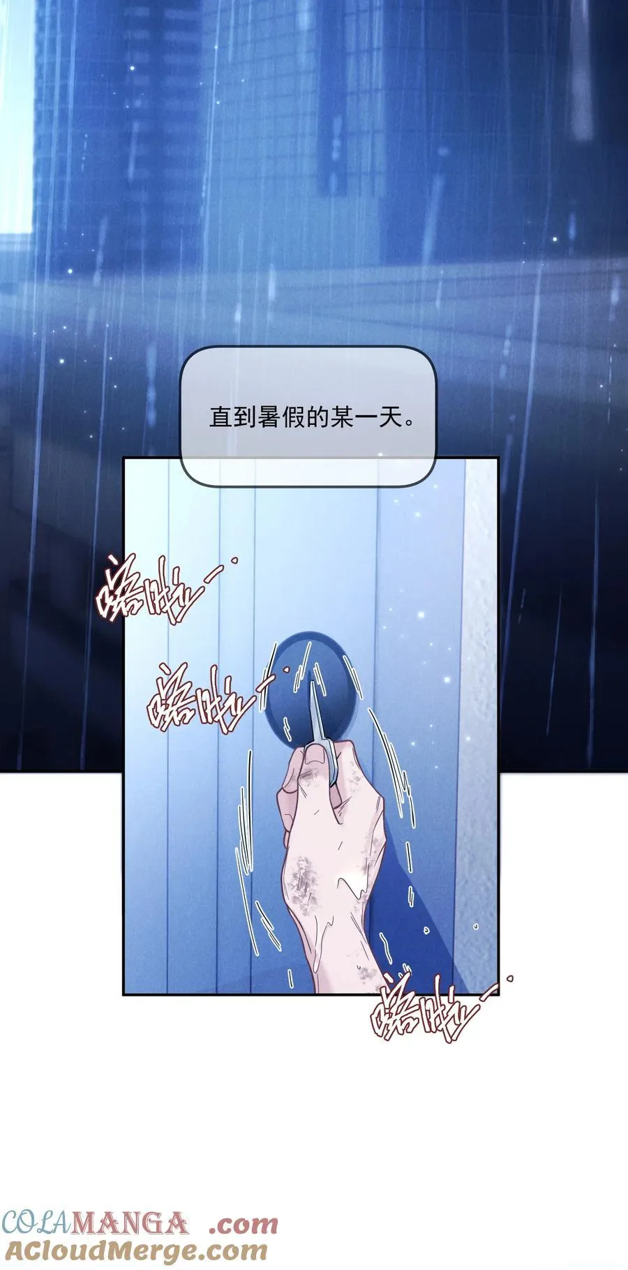 029 她的秘密15