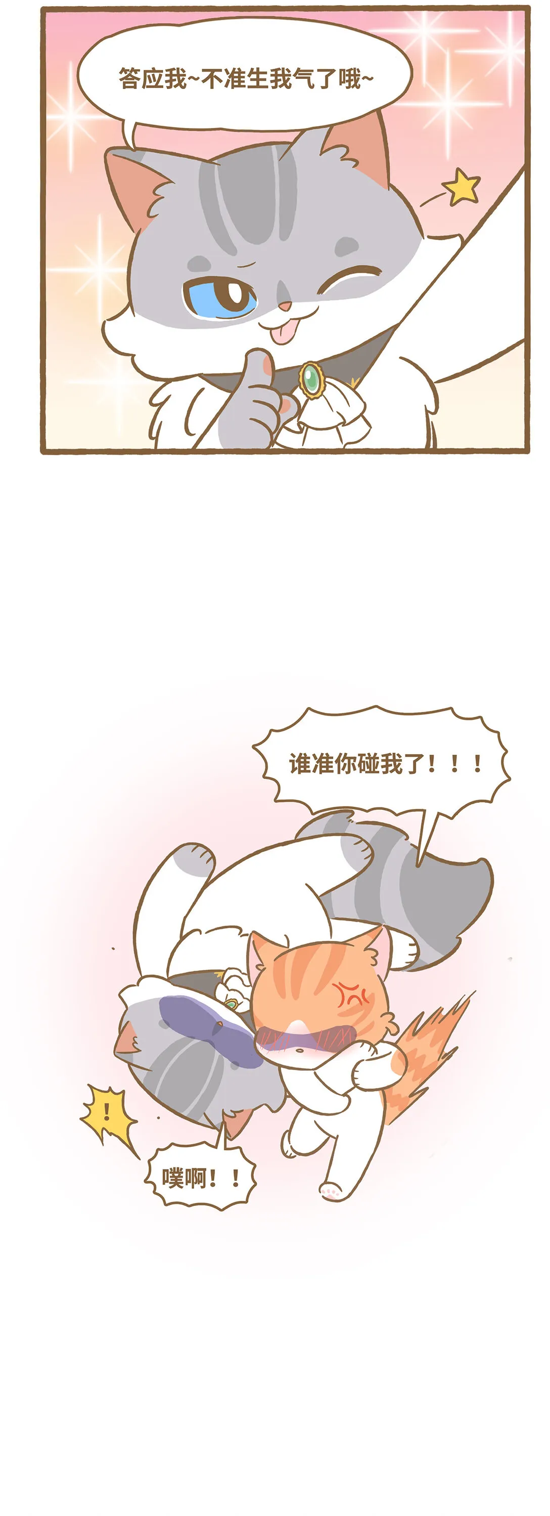 119 一分钟解释6