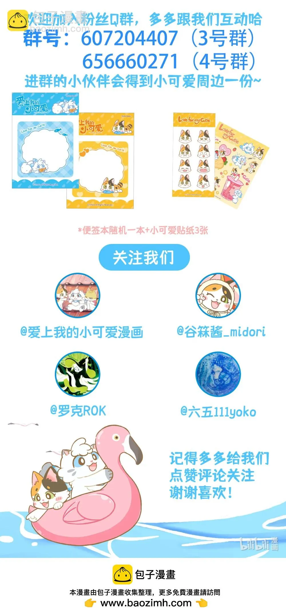 120 老大的棍子7