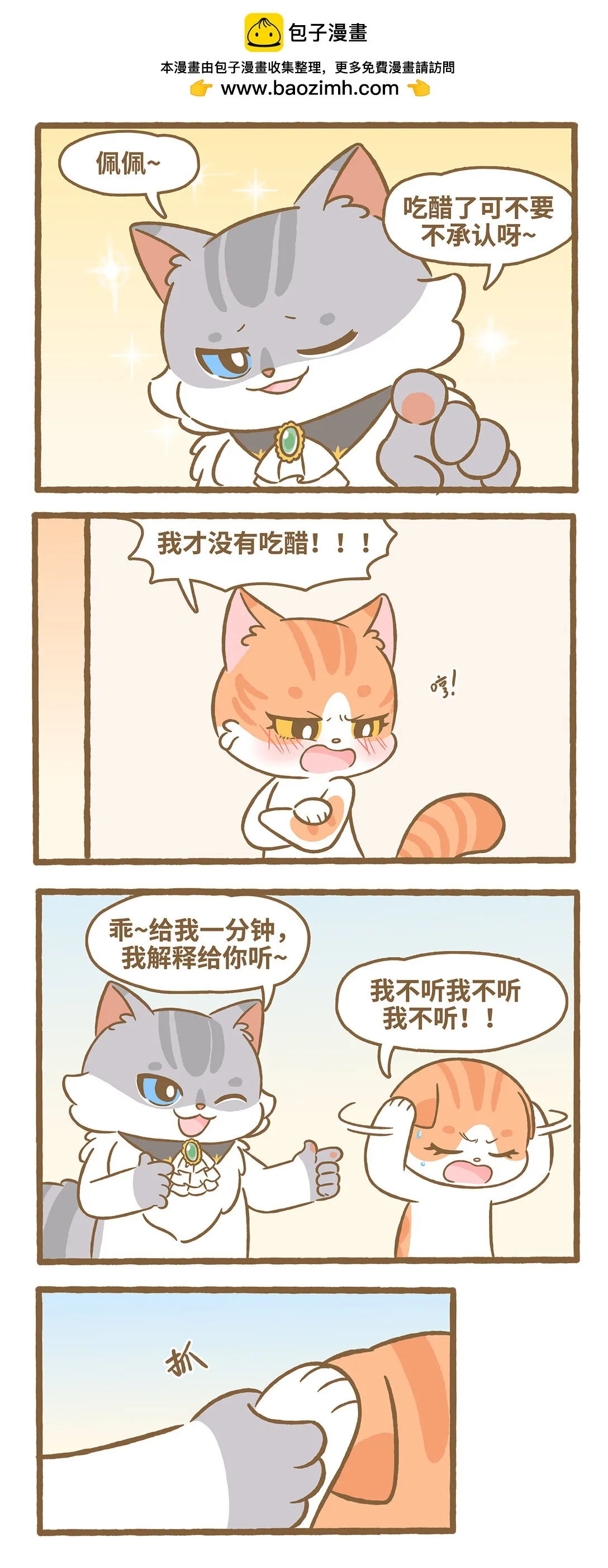 119 一分钟解释1