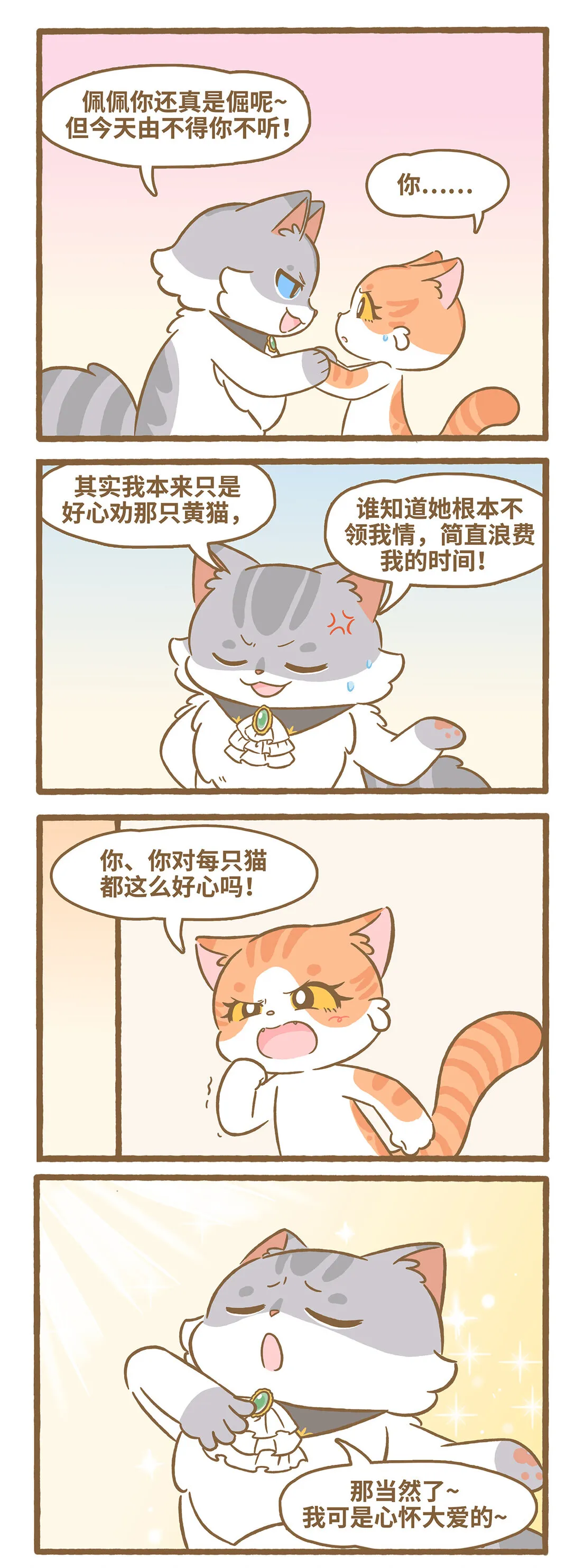 119 一分钟解释2