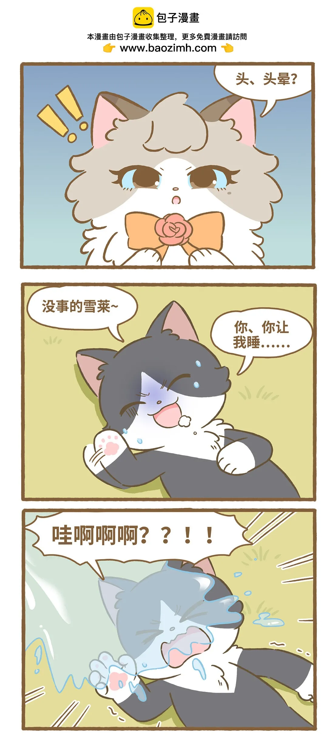 118 没精神5