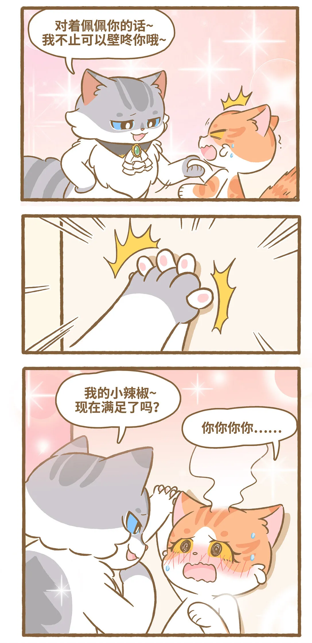 119 一分钟解释5
