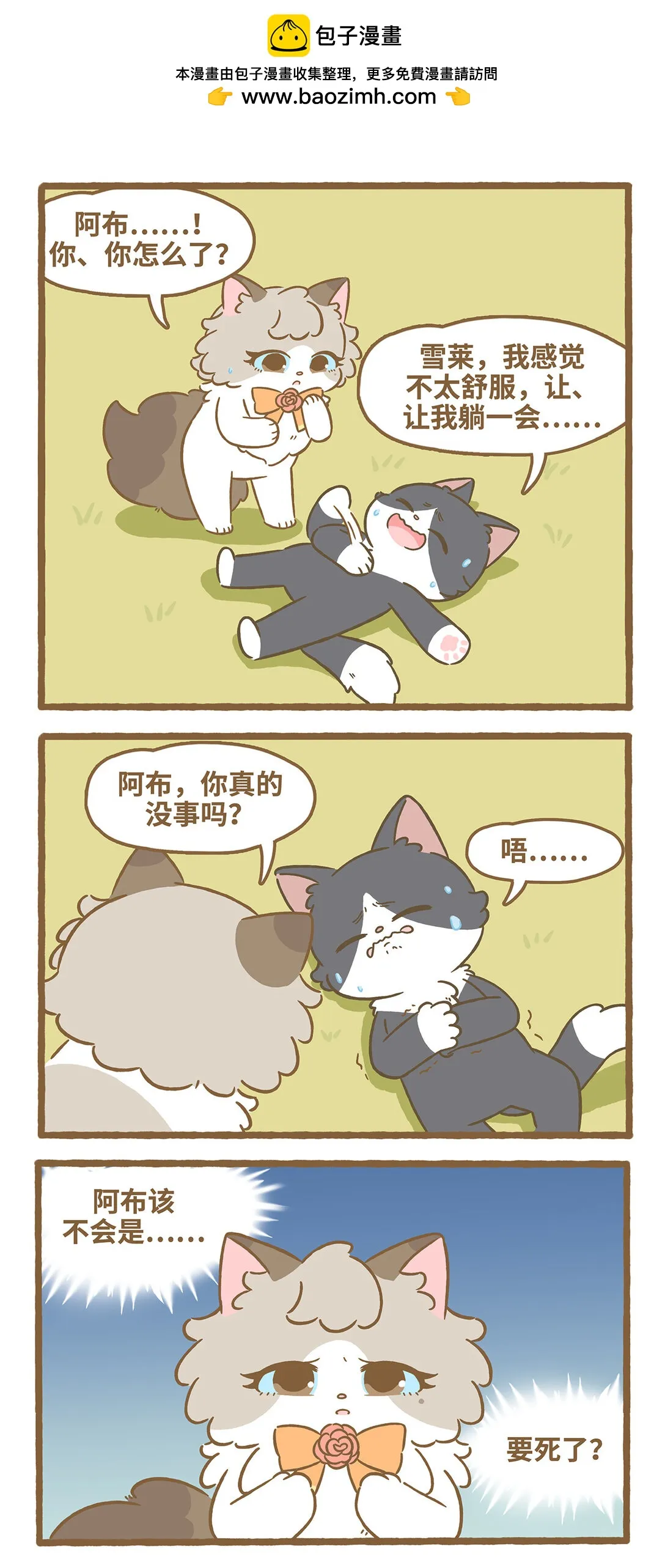 118 没精神1